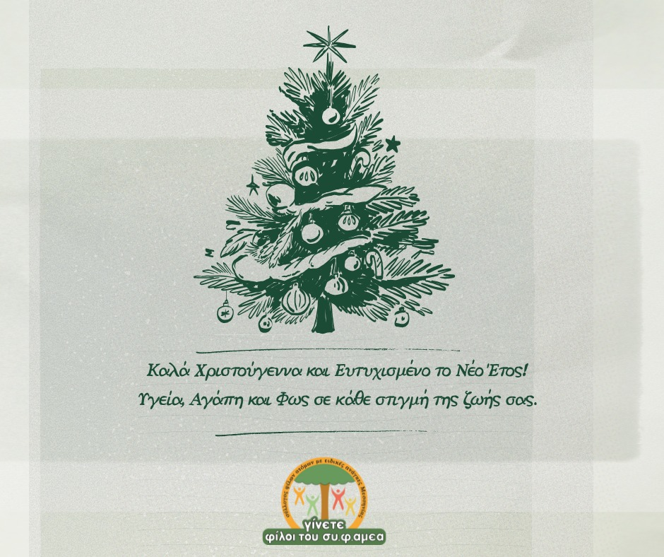 Mad Designer at work