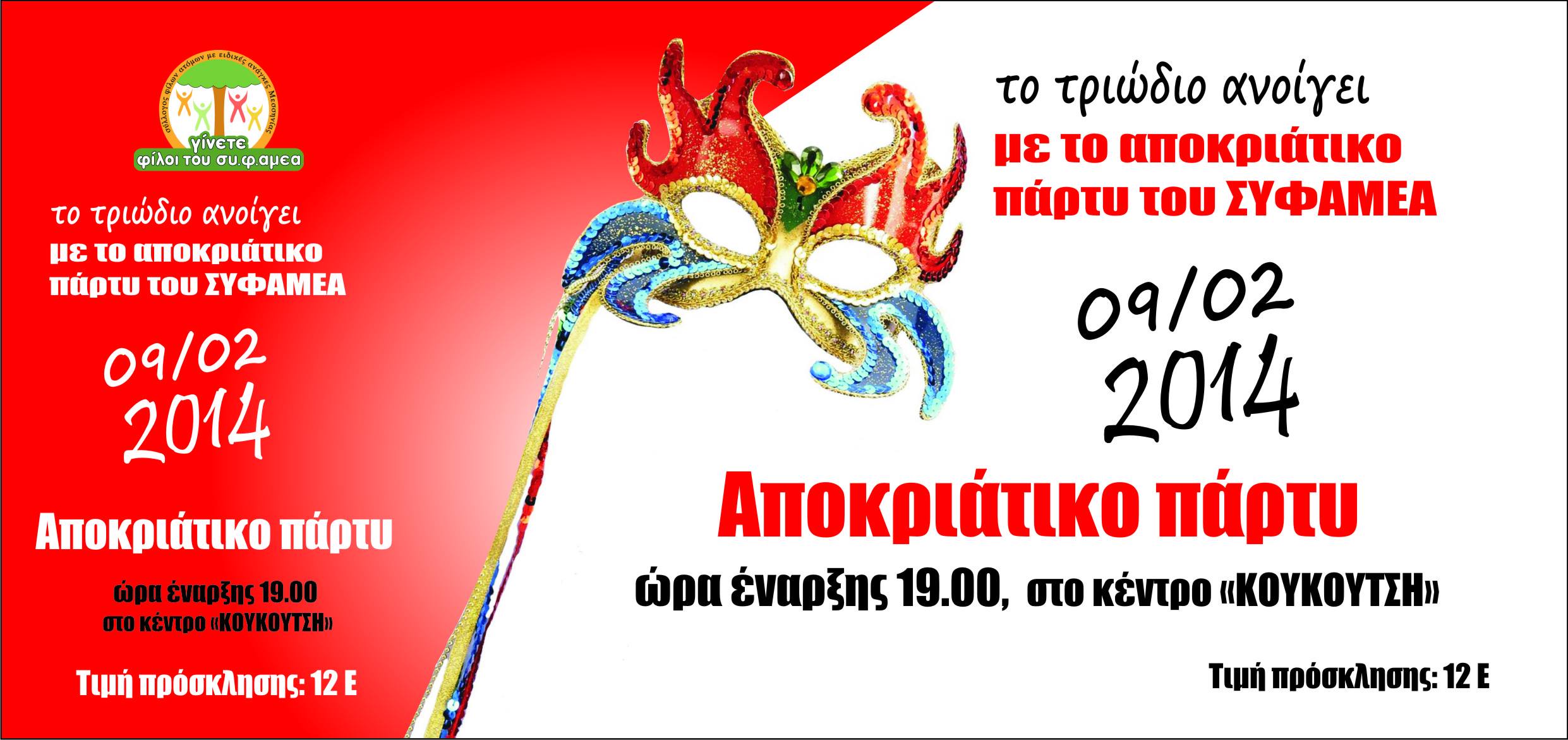 1614054 10203088050708173 1088265260 o