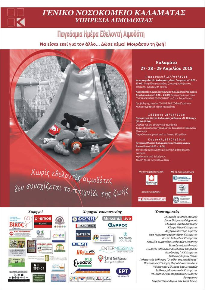 31285125 778953162314644 5827457188225875968 n (1)