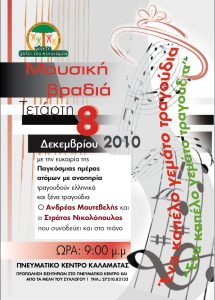 afisa 3