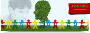 autism banner