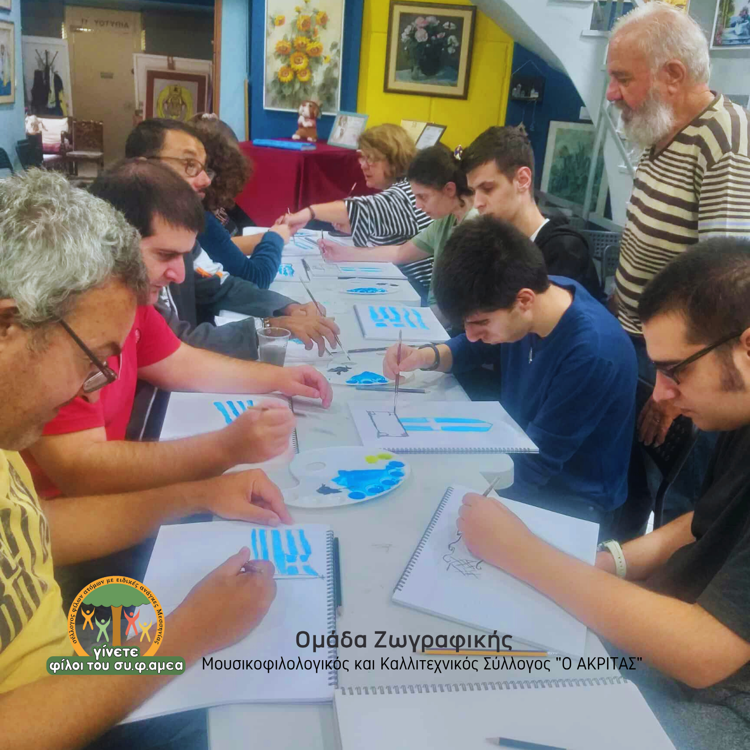 06 Ομάδα Ζωγραφικής