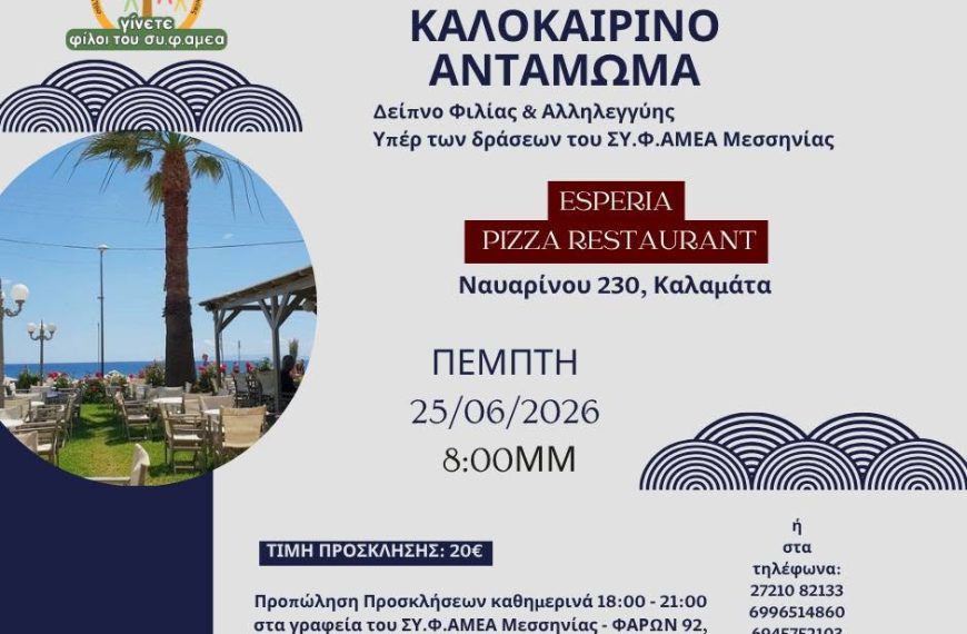 Home3 pr;osklisi 2026