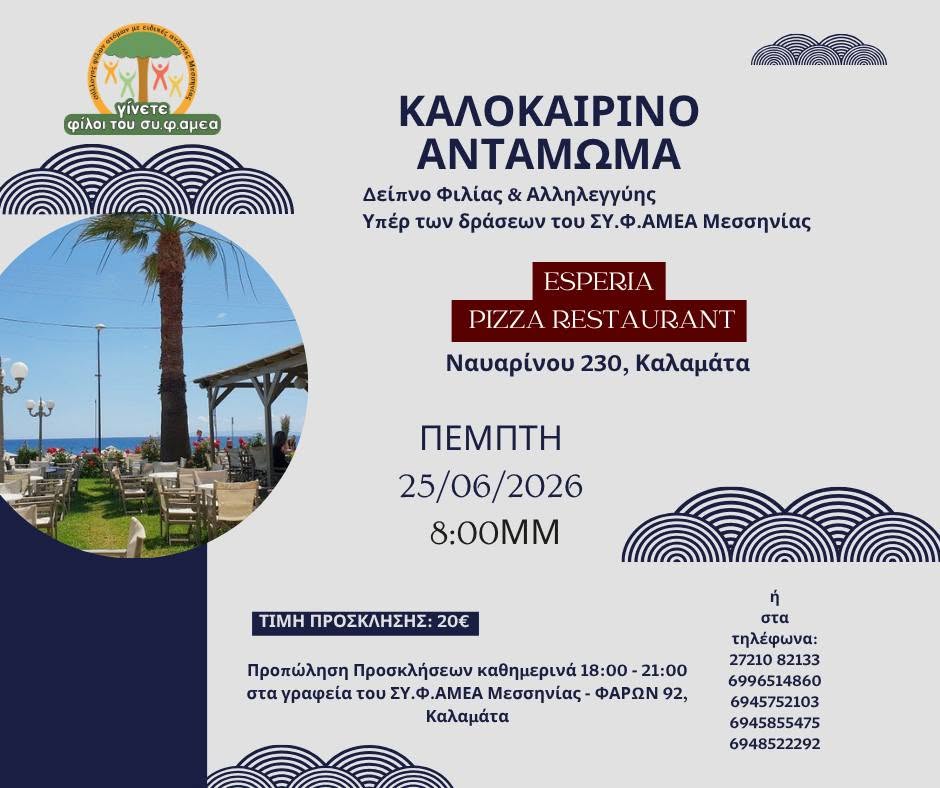 pr;osklisi 2026 pr;osklisi 2026